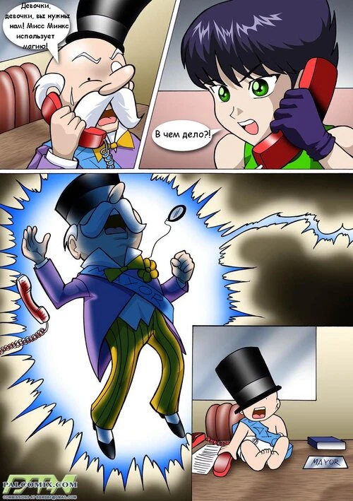 Regression Hentai