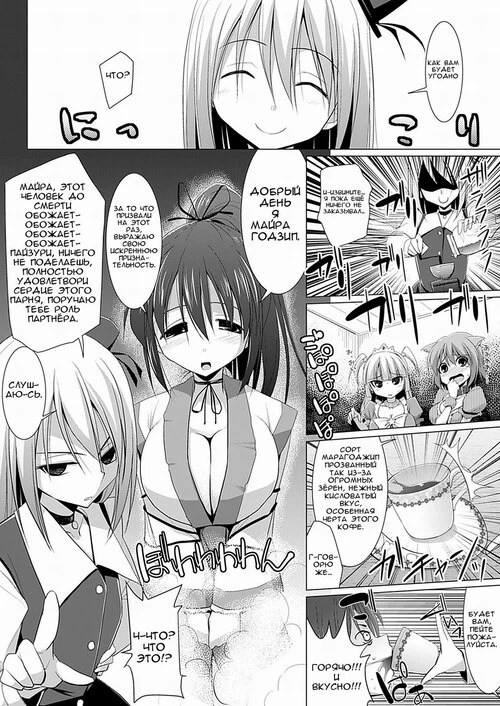 Hentai Manga 2025