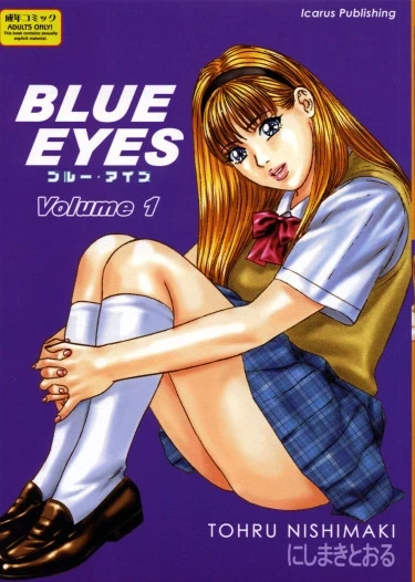 Deepthroat Doujin