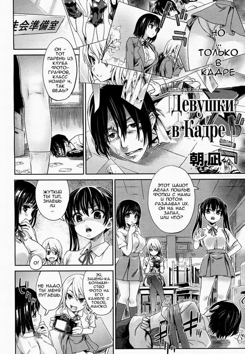 Mind Break Doujinshi