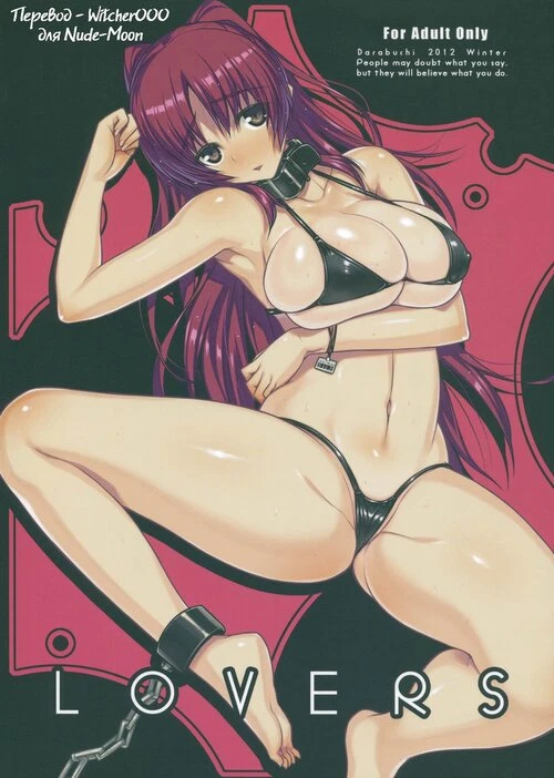 Fortune Lovers Hentai