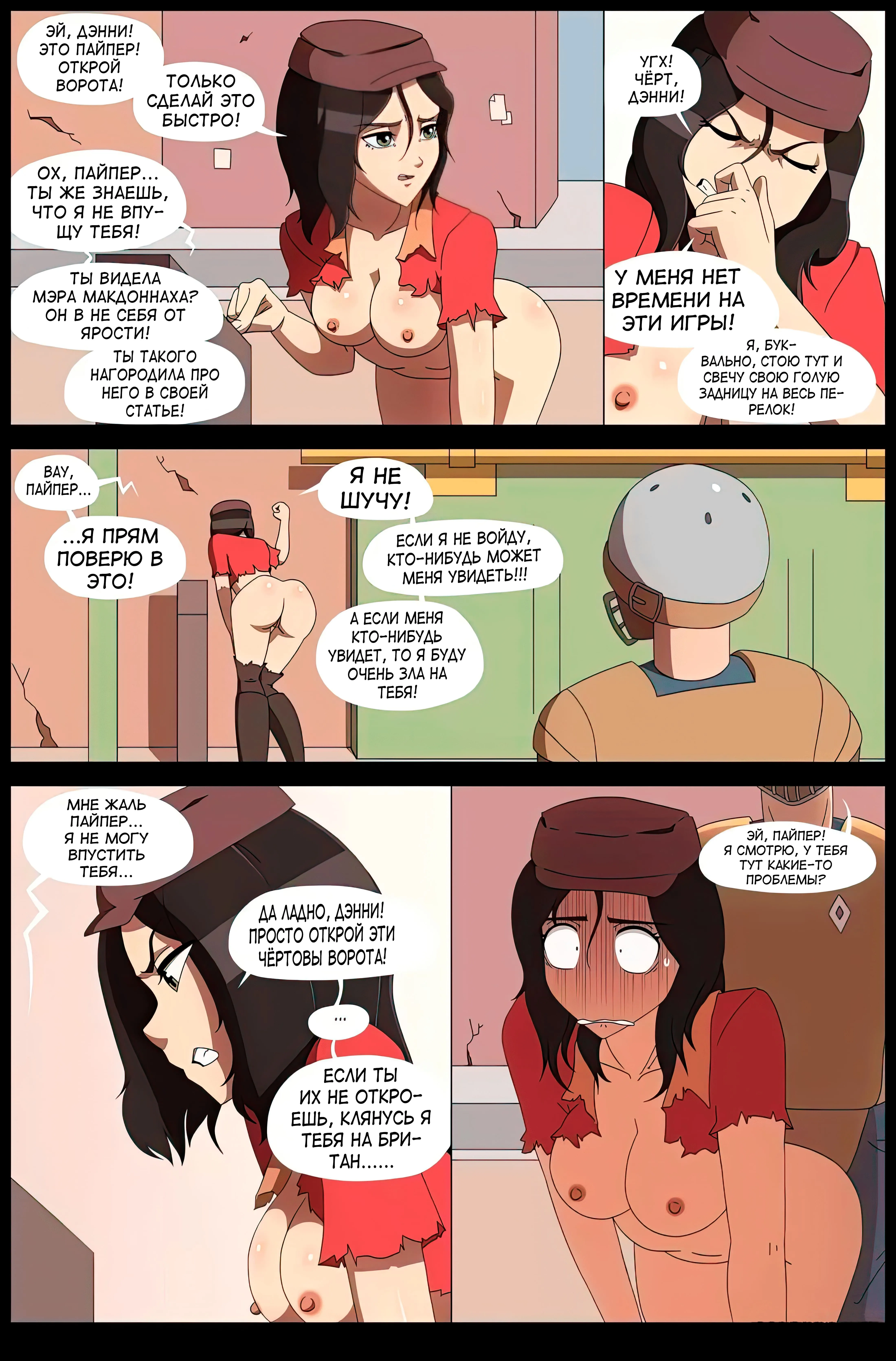 Pipers Public Nudity  Публичная нагота Пайпер - Telegraph 