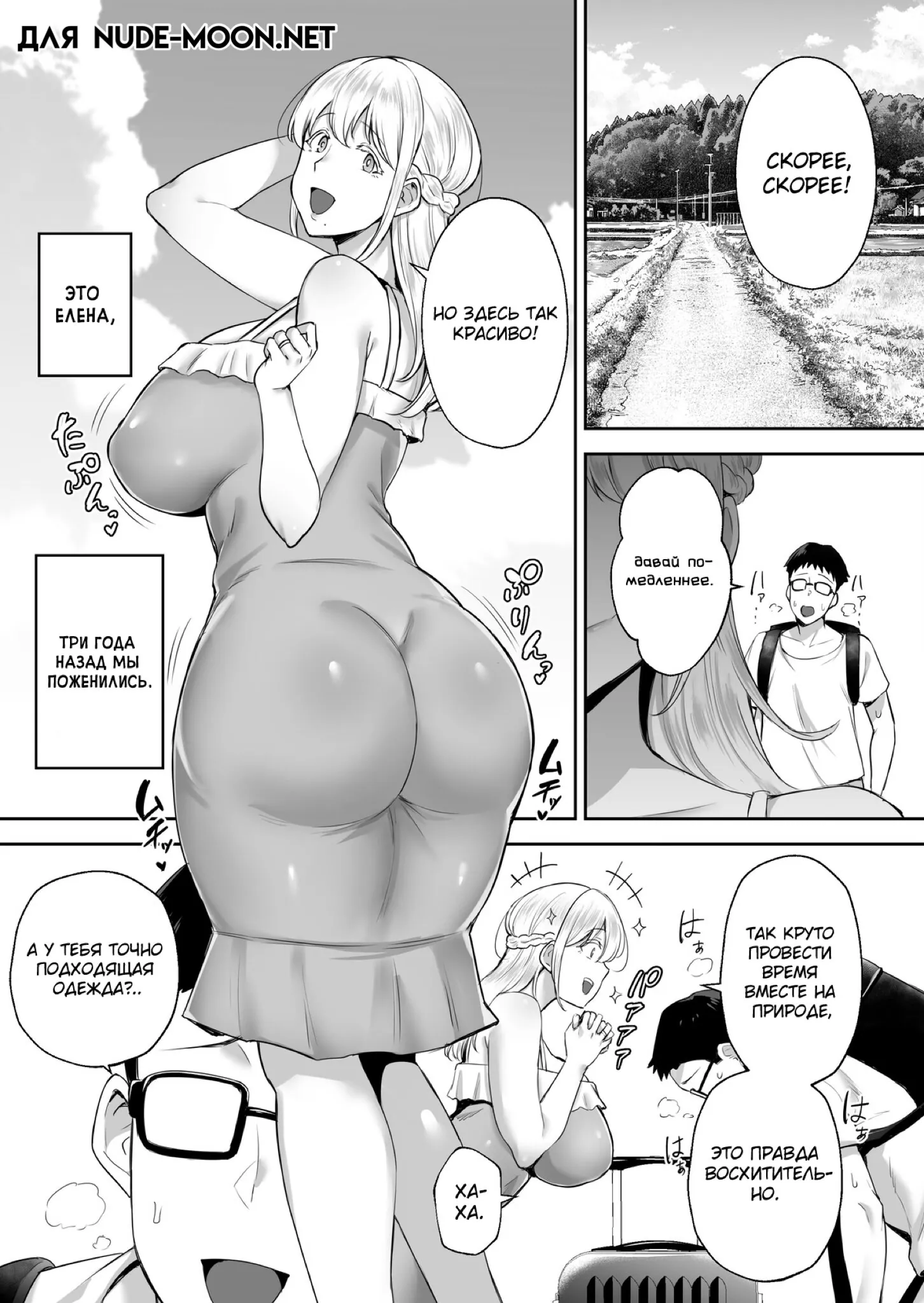 Cuckold Big Tits Blonde Wife Elena - If I Admired Yamato Nadeshiko, I Becam...