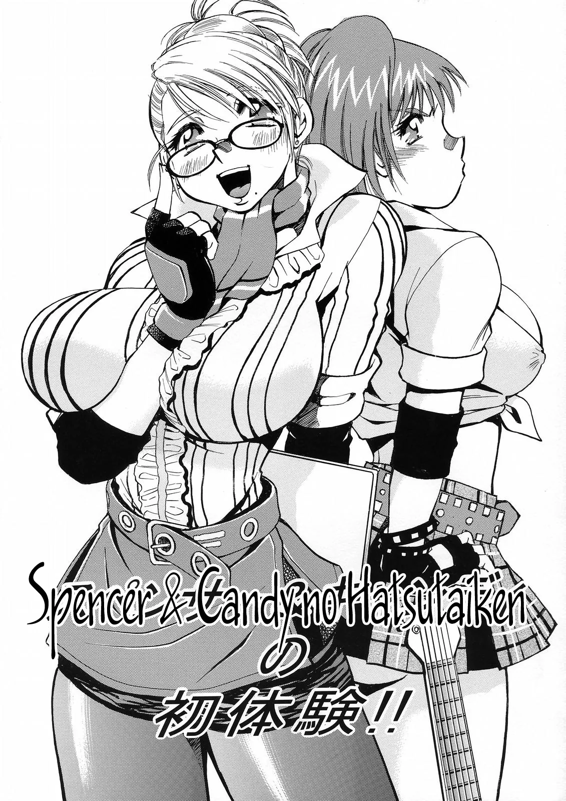 Fit Shichao! ~Toshiue Josei To Asedaku Lesson Hatsutaiken~