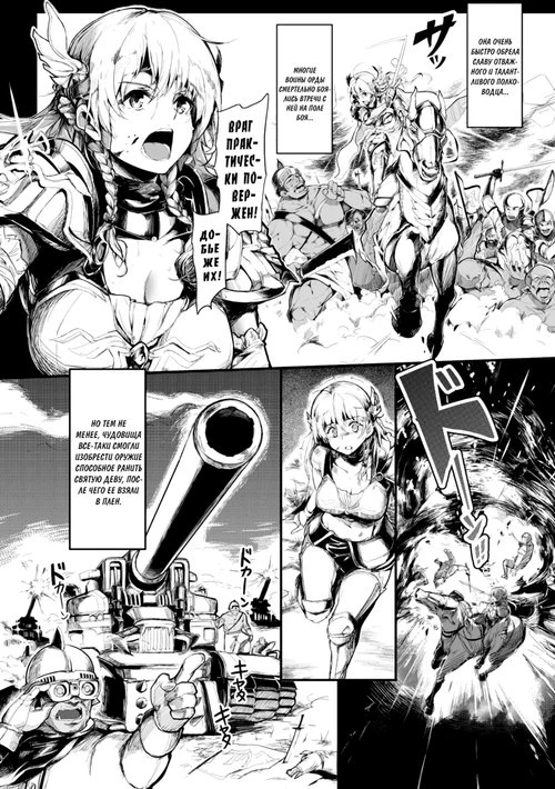 Hentai Manga Mind Break