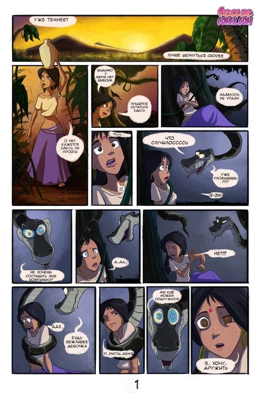 Shanti Hentai
